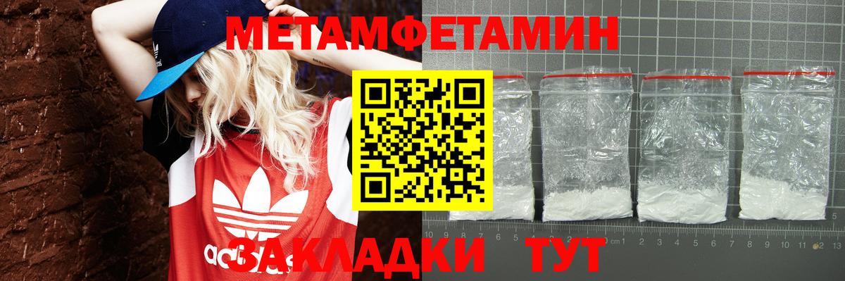 АМФ VHQ Новочебоксарск