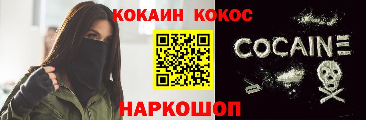 Cocaine Боливия Новочебоксарск