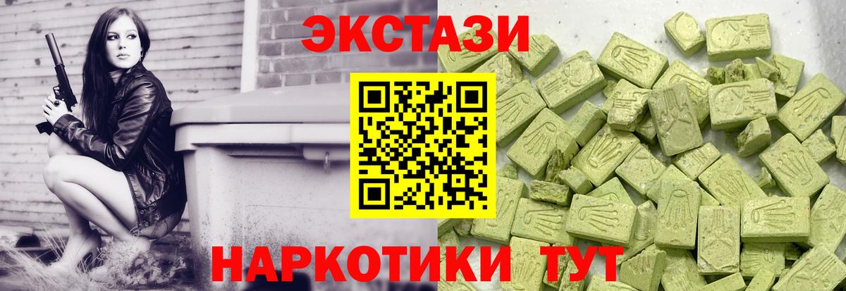 Ecstasy louis Vuitton Новочебоксарск