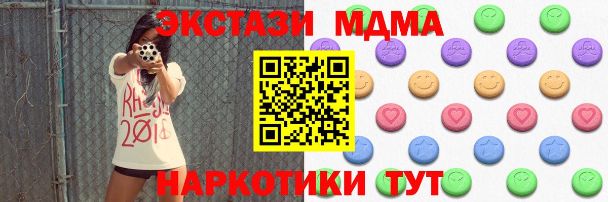 Новочебоксарск  ЭКСТАЗИ таблы  Вход с VPN  Ecstasy  ЭКСТАЗИ таблы 