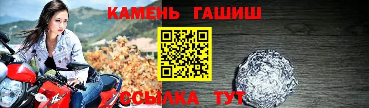 ГАШ Cannabis Новочебоксарск