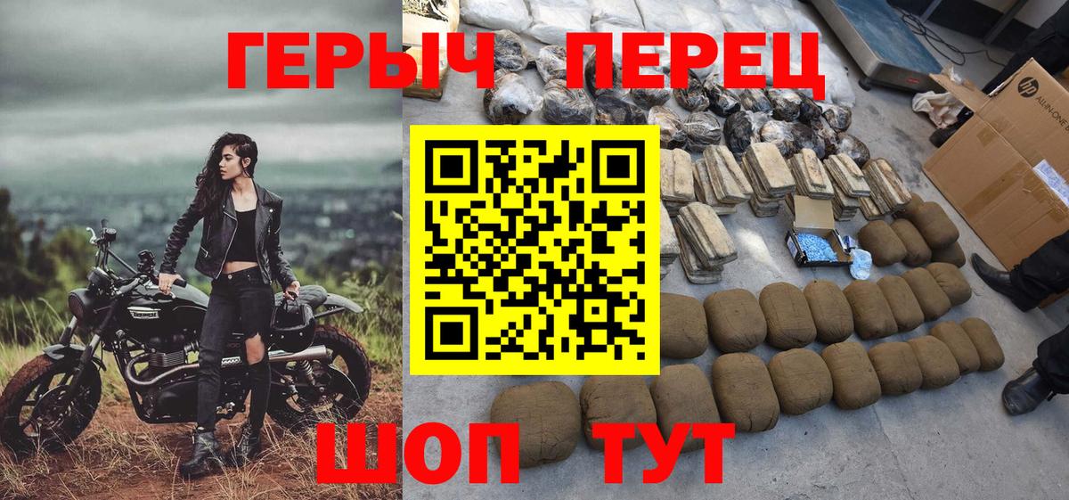 ГЕРОИН гречка  Вход с VPN  Новочебоксарск 
