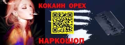 бутик Будённовск