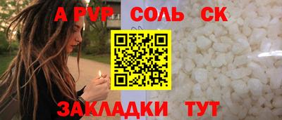 бутик Будённовск