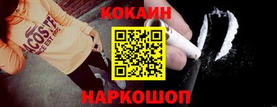 гидра Бузулук