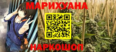 гидра Бузулук