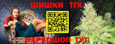 бутик Будённовск