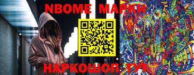 гидра Бузулук