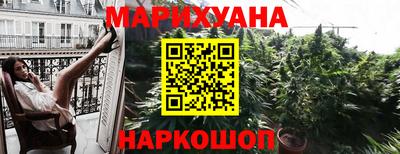 гидра Бузулук