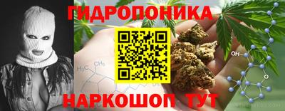 бутик Будённовск