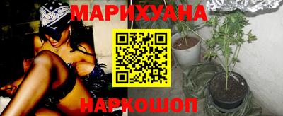 бутик Будённовск