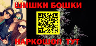 бутик Будённовск
