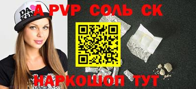 гидра Бузулук