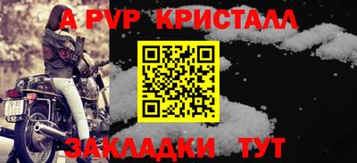 скорость mdpv Бугуруслан