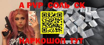 бутик Будённовск
