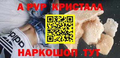 гидра Бузулук