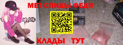 скорость mdpv Бугуруслан