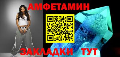 бутик Будённовск