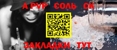 гидра Бузулук