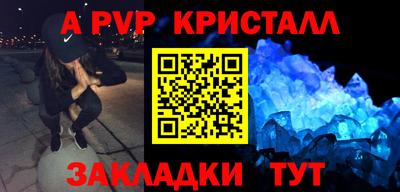 бутик Будённовск