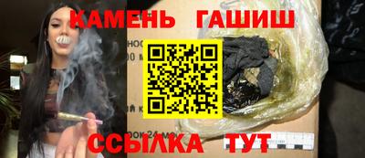 гидра Бузулук