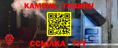 гидра Бузулук