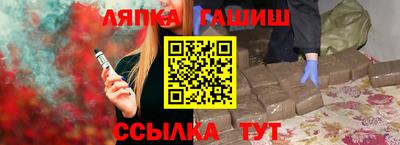 гидра Бузулук