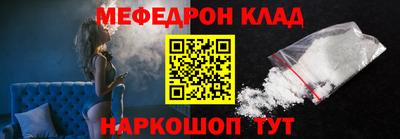 бутик Будённовск