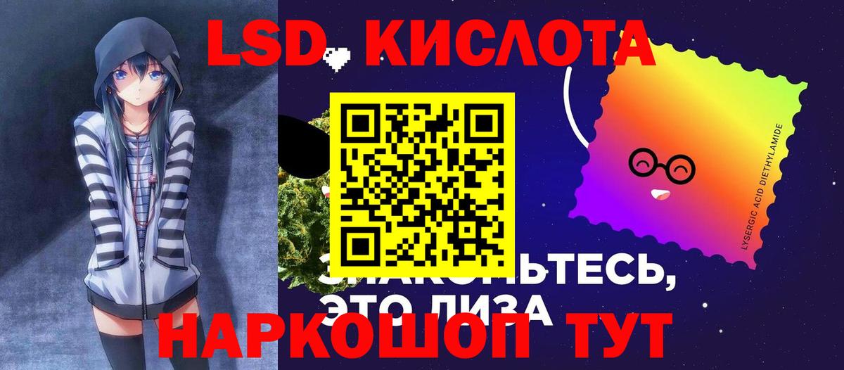 Новочебоксарск  Лсд 25 экстази ecstasy  ЛСД экстази  Вход с VPN  ЛСД экстази кислота 