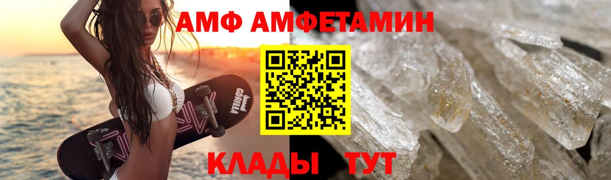 Первитин витя  Вход с VPN  МЕТАМФЕТАМИН  Новочебоксарск 