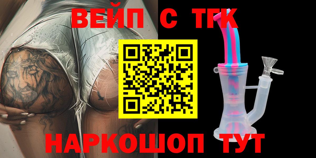 Дистиллят ТГК жижа  Вход с VPN  хочу   Новочебоксарск  Дистиллят ТГК гашишное масло 