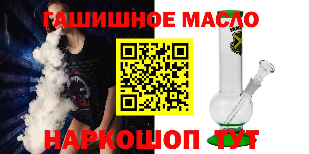 Дистиллят ТГК концентрат Новочебоксарск