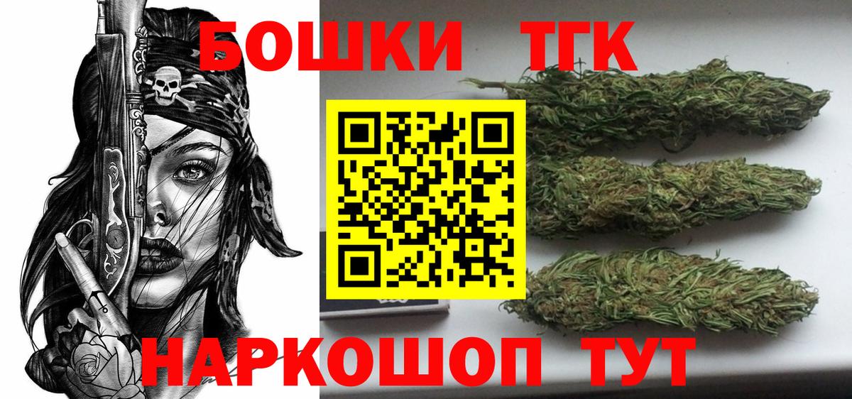 Конопля MAZAR  Вход с VPN  Марихуана AK-47  Новочебоксарск 